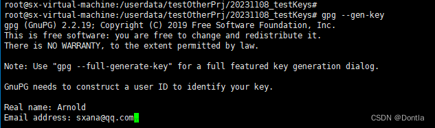 Linux gpg命令（gpg指令、gpg加密工具）（GNU Privacy Guard、GnuPG）文件压缩加密、文件加密、文件解密、文件压缩密码、解压密码、GPG密钥、数字签名、非对称加密