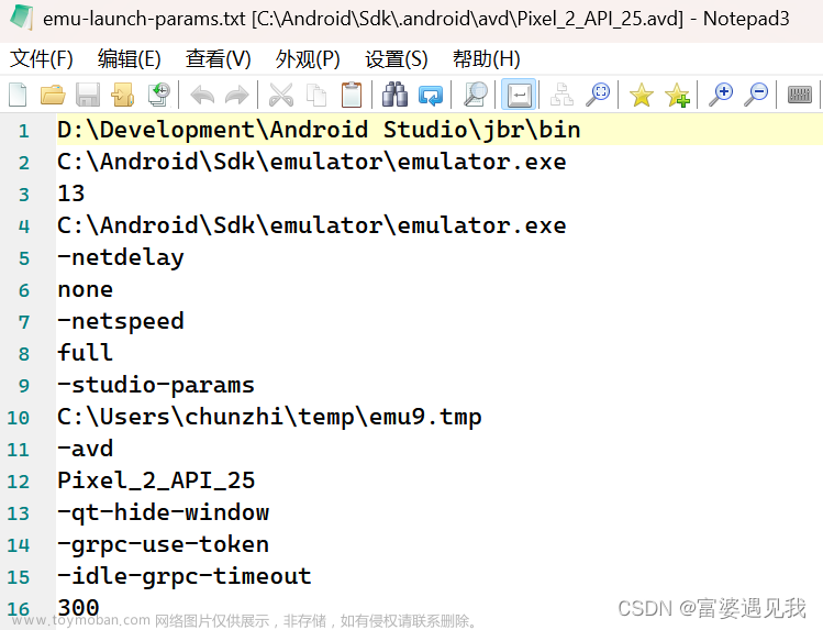 解决 Android Studio 报错 The emulator process for AVD xxx has terminated