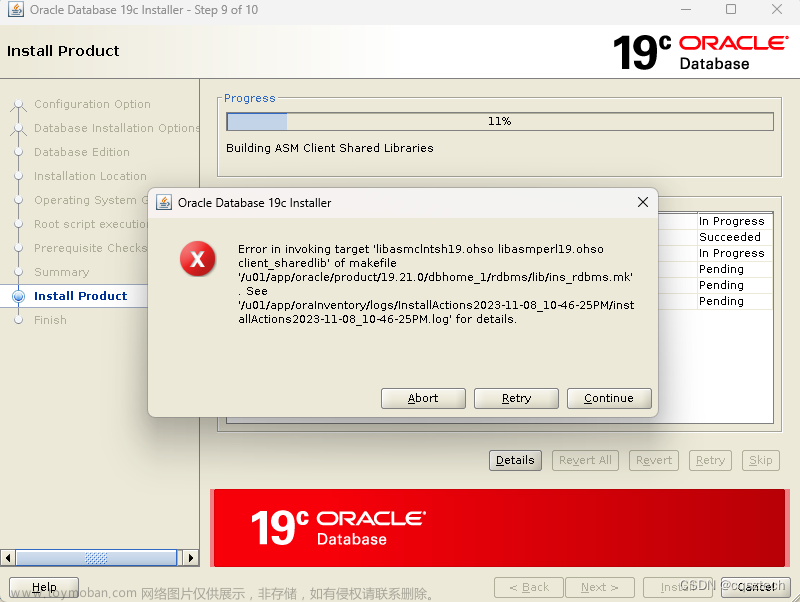 基于RHEL9,ORACLE LINUX 9安装Oracle 19c 数据库
