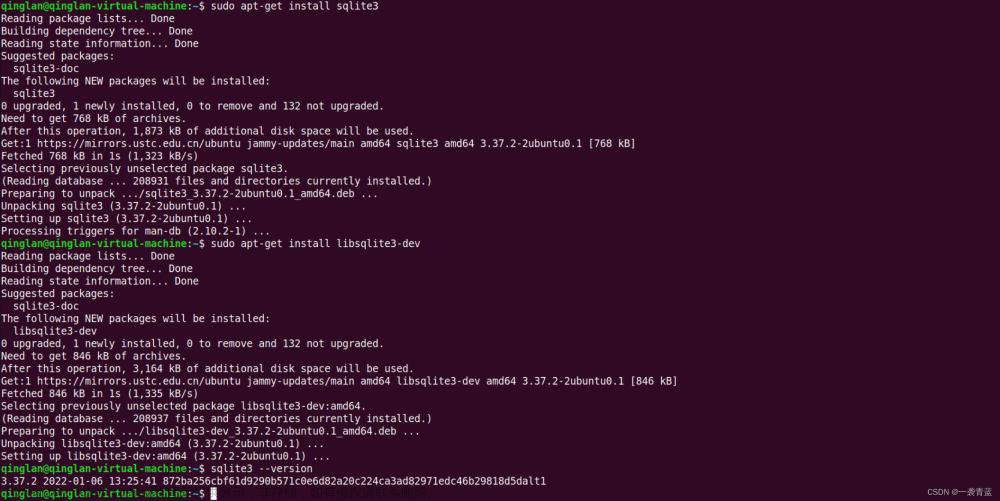 SQLite3数据库在Linux下的安装+卸载+基本使用
