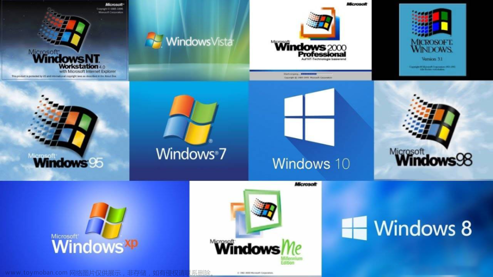 在线体验 Windows XP、7、8、10、12，及Android、Ubuntu、macos等系统