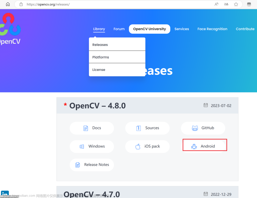 OpenCV（一）：Android studio jni配置OpenCV（亲测有效，保姆级）