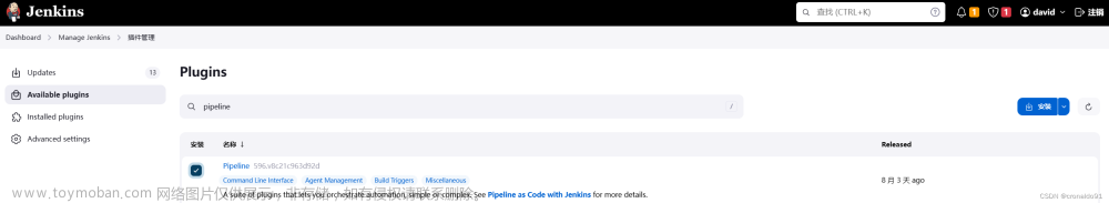 持续集成交付CICD：Jenkins Pipeline与远程构建触发器