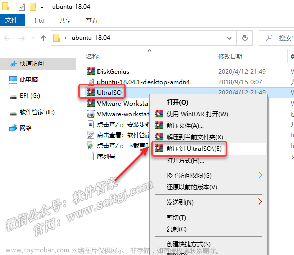 Win系统下安装Linux双系统教程（非常详细）从零基础入门到精通，看完这一篇就够了