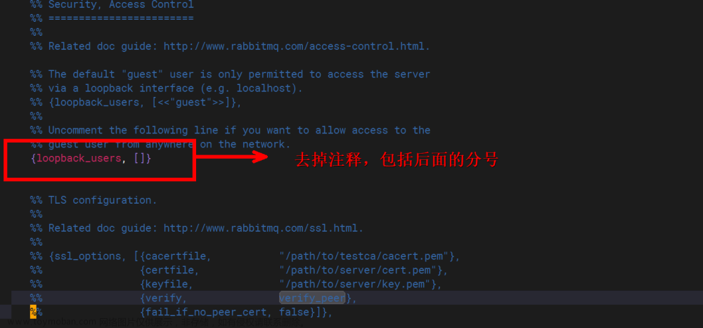 RabbitMQ 消息中间件 消息队列