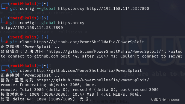 git拉取代码报443错误：Failed to connect to github.com port 443 after 21044 ms: Couldn‘t connect to server