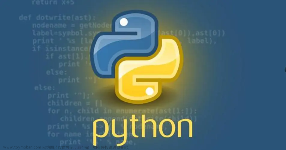 Python Flask-Security: 构建安全而强大的Web应用