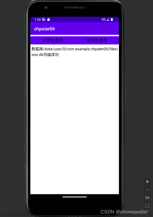 Android Studio App开发中数据库SQLite的解析及实战使用（包括创建数据库，增删改查，记住密码等 附源码必看）