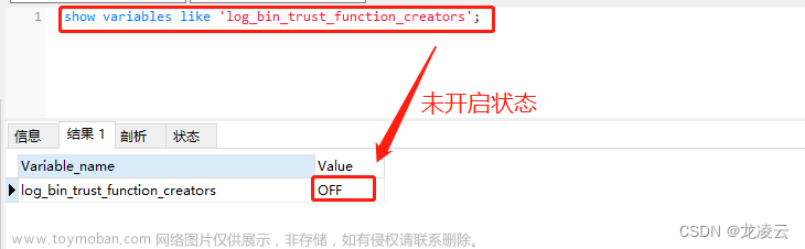 MySQL 创建函数报错 This function has none of DETERMINISTIC, NO SQL, or READS SQL DATA in its declaration