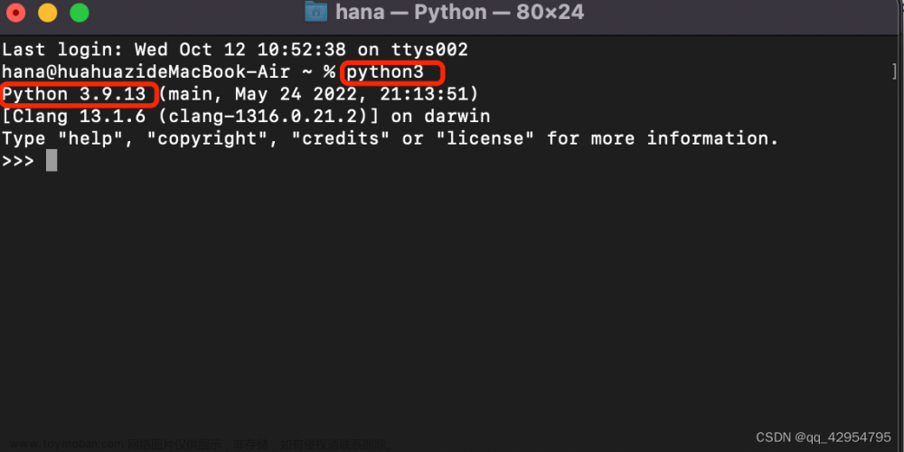 mac环境下安装python3