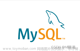 MySQL怎么卸载干净