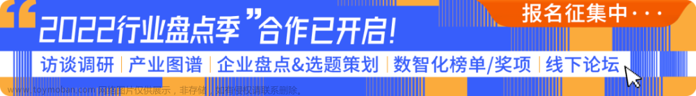 【数智化案例展】某头部股份制银行总行——“数字化投顾”工作台