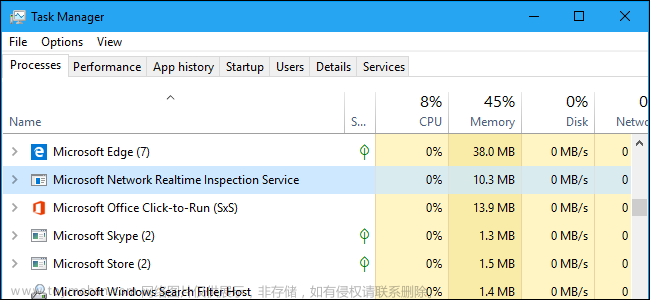 什么是“ Microsoft网络实时检查服务”（NisSrv.exe），为什么它在我的PC上运行？