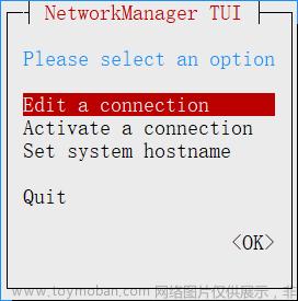 Redhat7/CentOS7 网络配置与管理（nmtui、nmcli、GNOME GUI、ifcfg文件、IP命令）