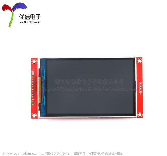 STM32驱动4寸ST7796S LCD-TFT屏