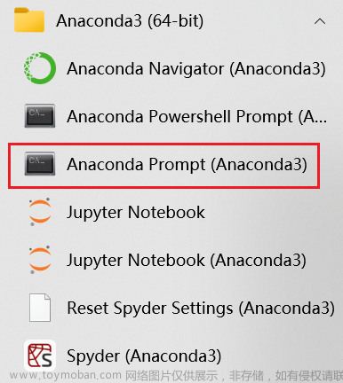 Python基础 | Anaconda环境下第三方库的安装