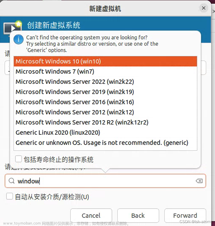 【完整详细教程】Ubuntu22.04 双显卡 3090Ti*2 KVM虚拟机多显卡直通与Parsec高清远程