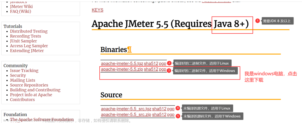 Apache JMeter 5.5 下载安装以及设置中文教程