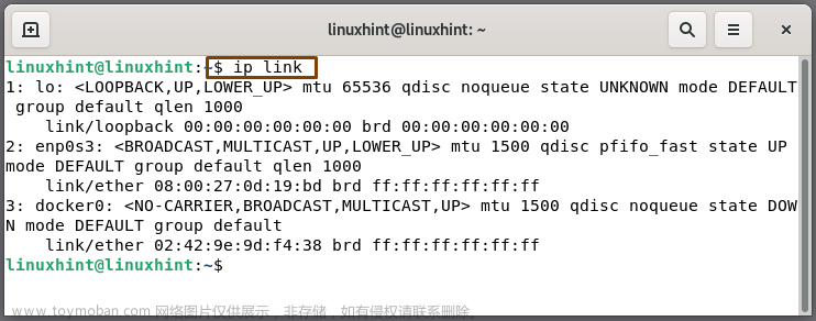 如何在 Debian 11 上设置一个静态 IP 地址