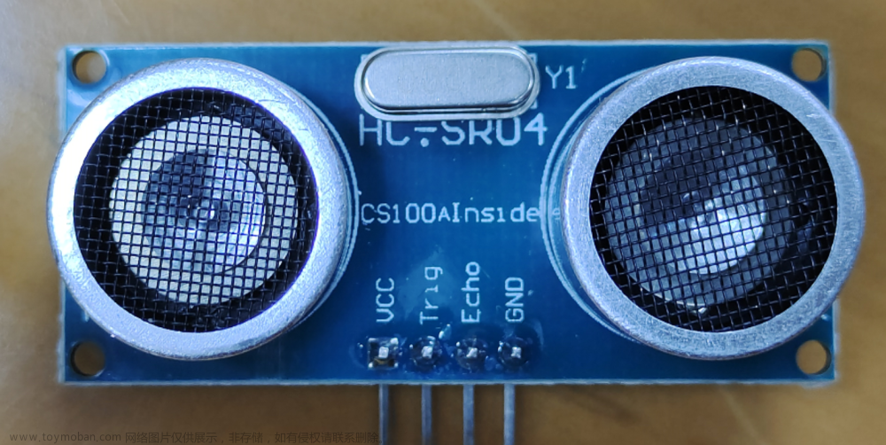 【STM32】超声波传感器HC-SR04知识