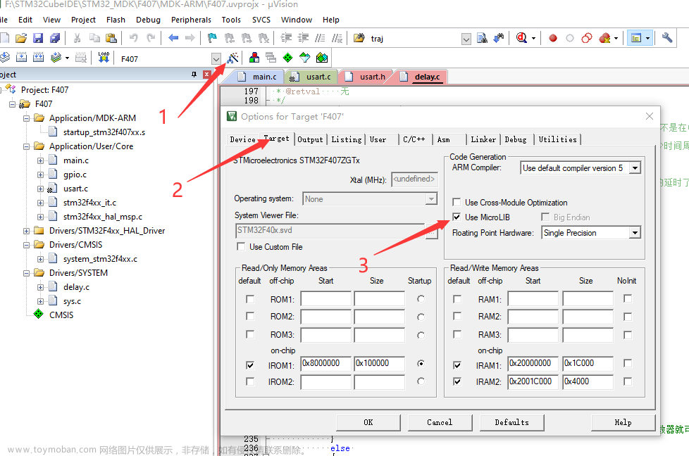 【STM32学习5】STM32使用printf函数 打印到电脑串口助手