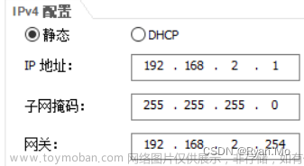 华为三层交换机通 过VLANIF虚拟接口实现跨VLAN通信