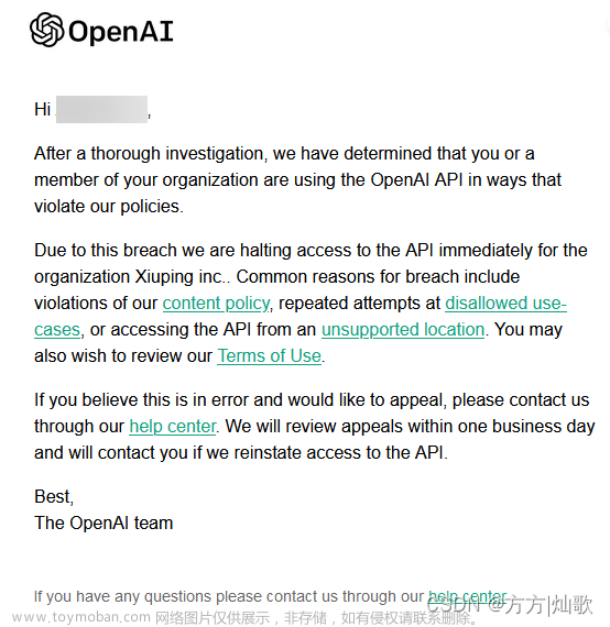OpenAI使用条款、使用策略和支持的地区汇总：必读指南，避免OpenAI API被封禁