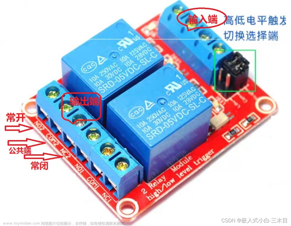 STM32F103单片机控制继电器开关小风扇和加热片