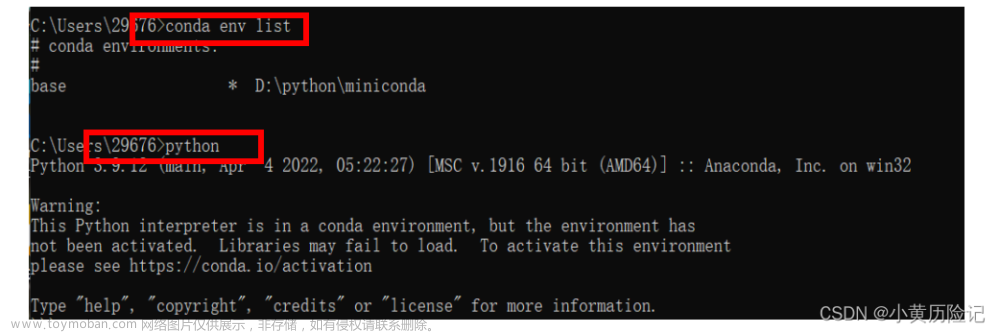 【window环境】Python安装与深度学习环境（tensorflow）配置保姆教程