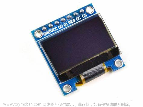 STM32配合CubeMX硬件SPI驱动0.96寸OLED