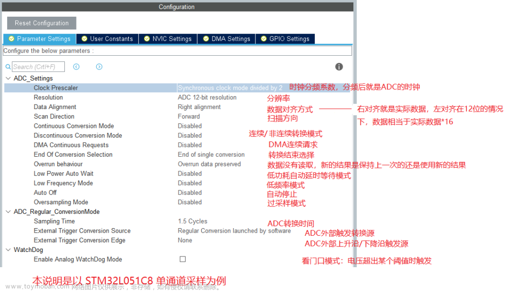 STM32L0 ADC使用HAL库关于校准问题的说明