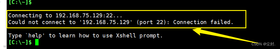 使用XShell、XFTP 连接 win7 虚拟机（windows、Linux无法远程登录问题）