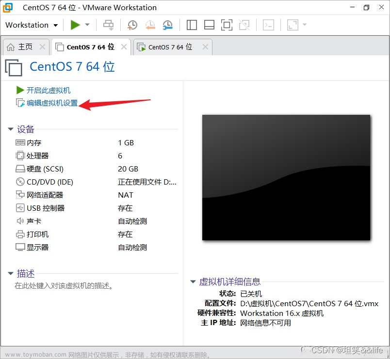Centos系列：centos7 共享文件夹配置、使用mount -t cifs 挂载windows共享目录方法与问题解决