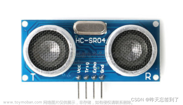 STM32系列(HAL库)——F103C8T6通过HC-SR04超声波模块实现测距