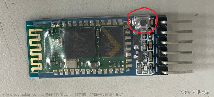 STM32F407+蓝牙HC-05+手机蓝牙助手