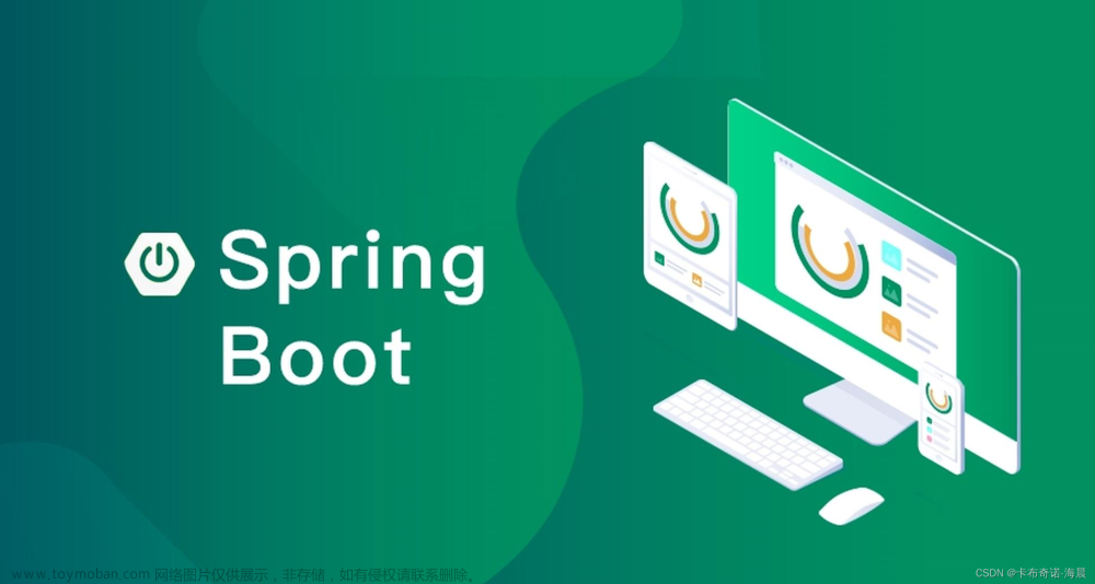 基于Java+SpringBoot+Thymeleaf(校园)点餐/外卖系统设计与实现