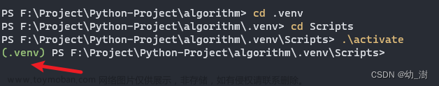 python创建虚拟环境的几种方式