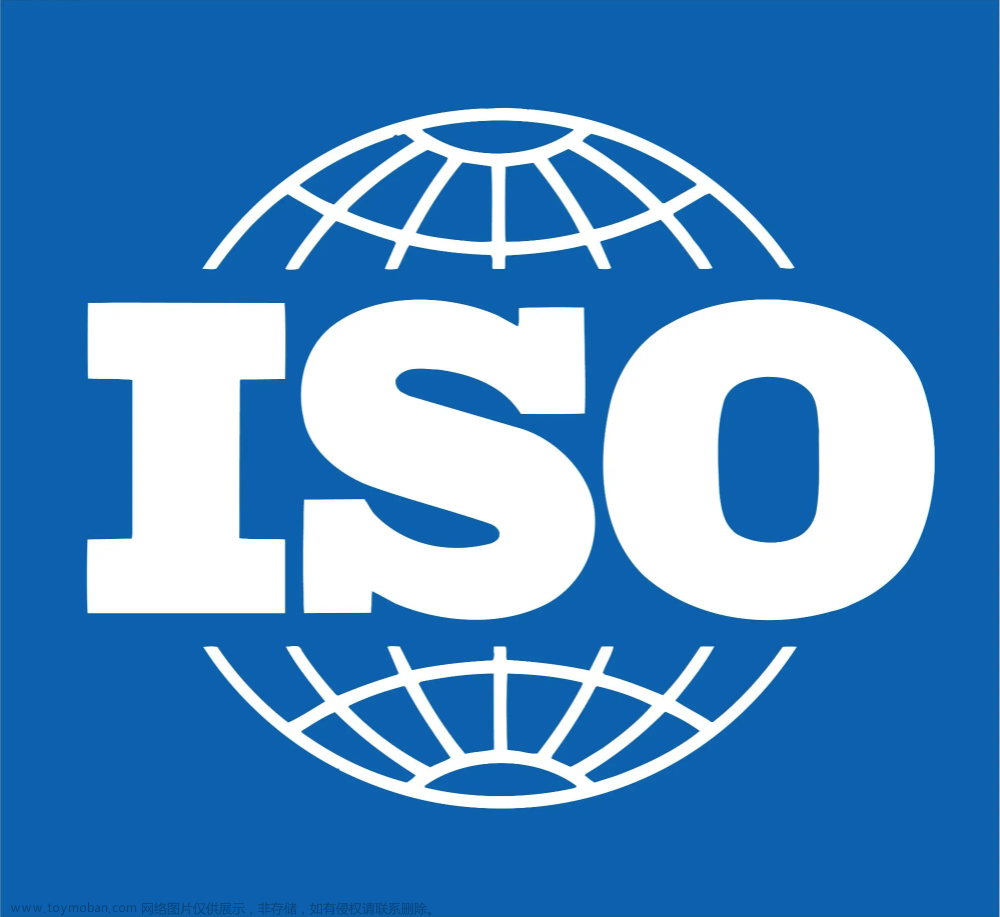 国际著名标准化组织及ISO/IEC/ASTM/IEEE等国际标准免费下载地址