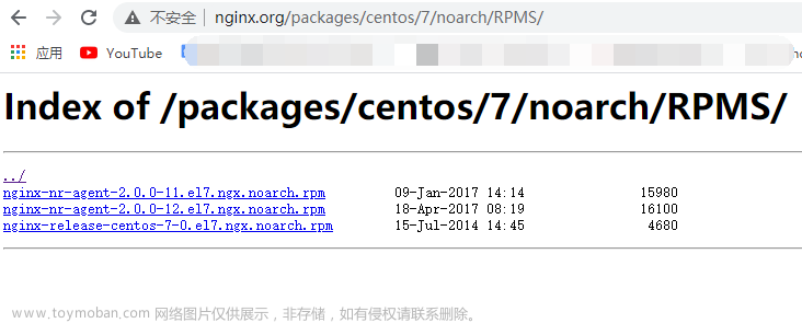 【Linux】CentOS7操作系统安装nginx实战（多种方法，超详细）