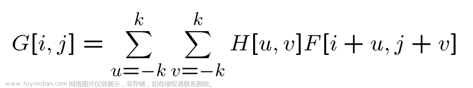 合肥工业大学机器视觉期末复习 课件梳理（穿插作业中的伪代码）