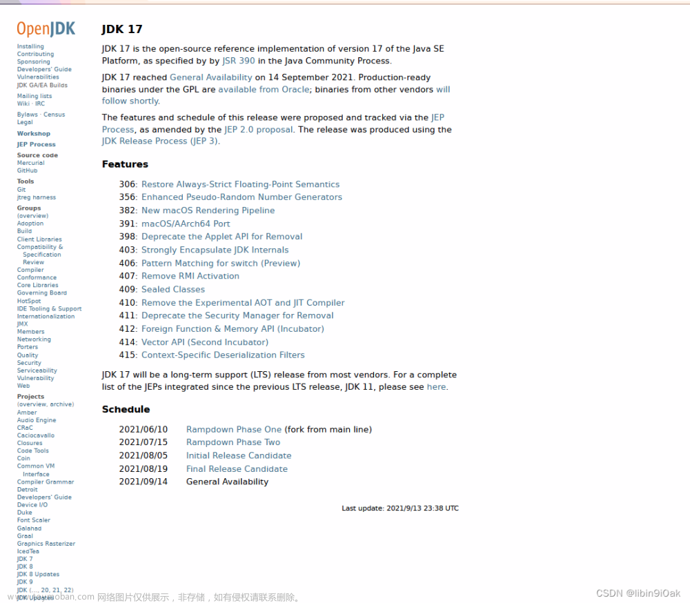 Win11 系统Java17的安装教程：最新版JDK 17.07下载、安装、卸载详解(最新版安装包点击文末名片免费获取)