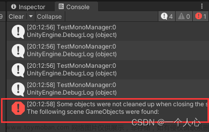 【Unity报错】Some objects were not cleaned up when closing the scene.