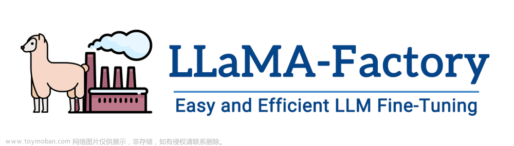 LLaMA Board: 通过一站式网页界面快速上手 LLaMA Factory