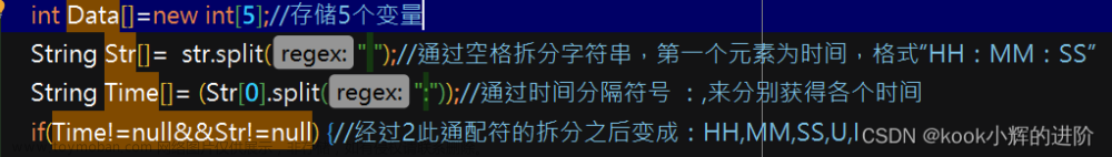 第十四届蓝桥杯校模拟赛-编程大题详解+代码（二）