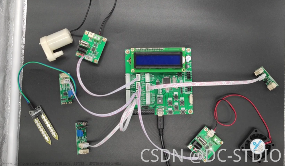 【毕业设计】基于单片机的智能温控农业大棚系统 - 物联网 stm32