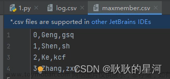 基于python+opencv的人脸识别打卡（手把手教你）