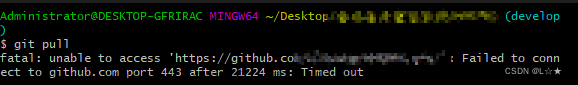 git 报错Failed to connect to github.com port 443 after 21224 ms: Timed out 解决办法