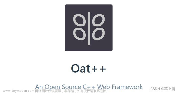 Qat++，轻量级开源C++ Web框架