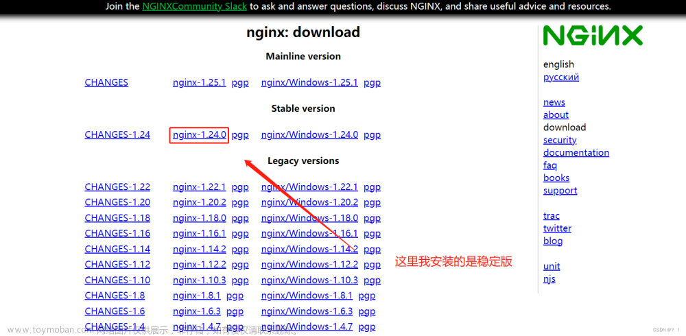 Linux安装配置nginx+php搭建以及在docker中配置
