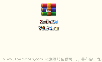 keil 5(C51)下载安装